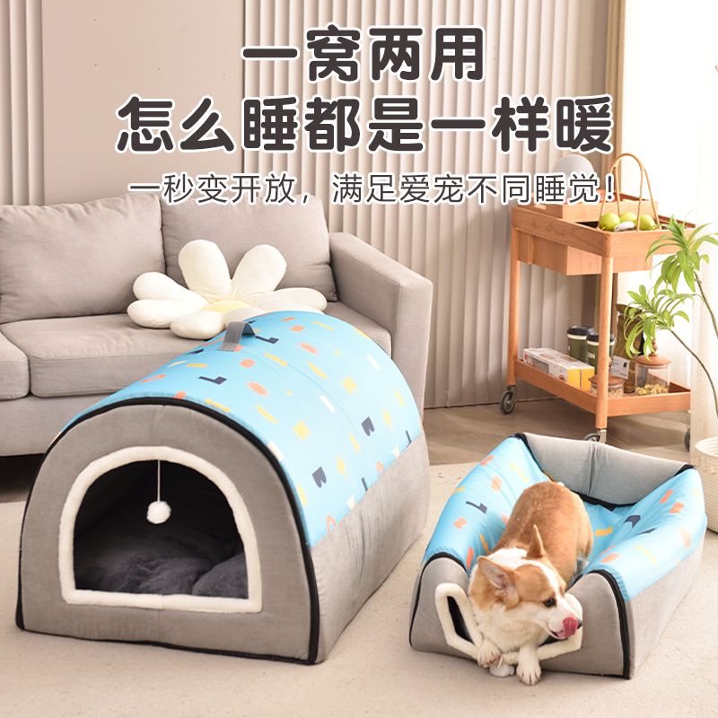 บ้านสุนัข บ้านสุนัขแบบปิดกันหนาว บ้านแมว อบอุ่นและหนา ถอดซักได้ เหมาะสำหรับทุกฤดูกาล สำหรับสุนัขขนาดเล็กและขนาดกลาง