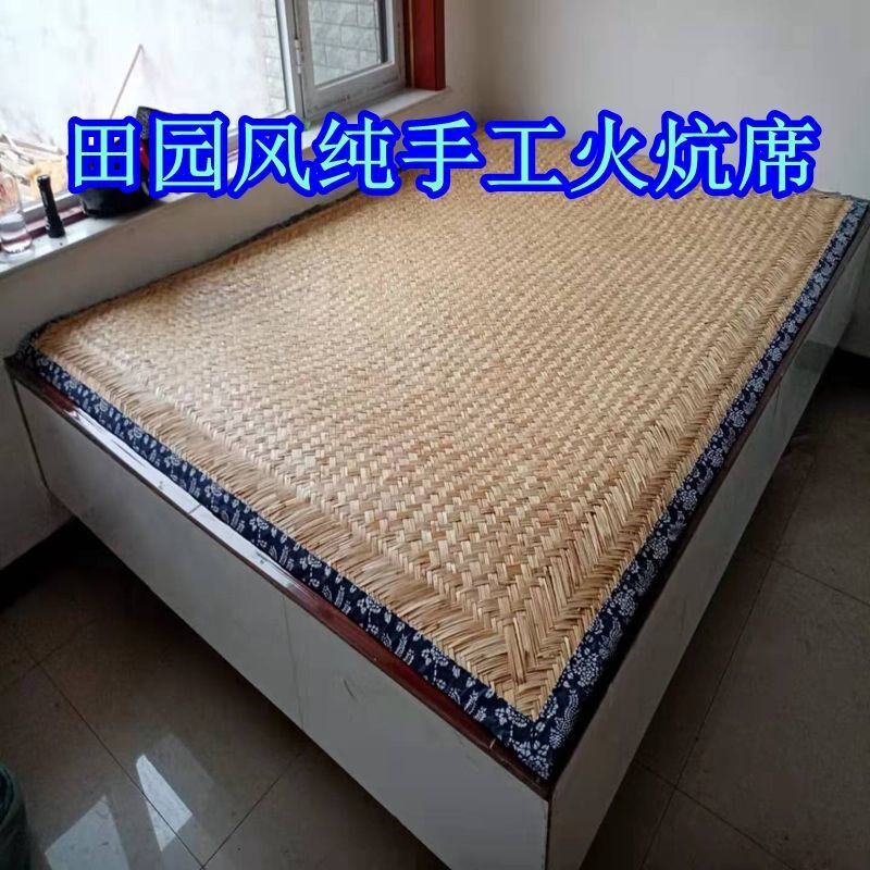 Bed Mat Customized Cool Mat High Temperature Resistant Home Hand Woven Old Fire Brick Bed Mat Reeds Mat Soil Bed Mat Earth Bed Mat Rural Mat