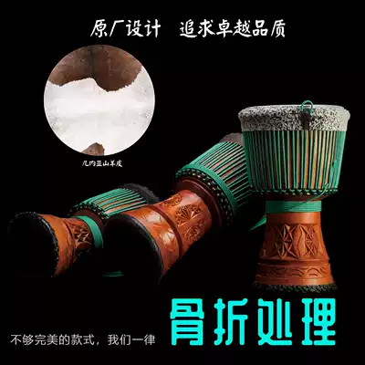 6 5 fold processing Wu Tang tambourine 11 inch 12 inch 13 inch master adult professional playing Oak African drum