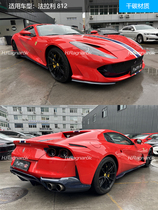 Подходит для Ferrari 812Superfast GTS модифицированной OEM Сушеном углеродиной передней губой