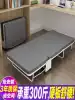 Lunch break Folding bed Single adult Home office Hospital escort Simple bed Hard board Nap artifact Marching bed
