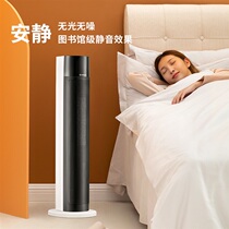 Emmett heater WP22-R14U electric heating heater bathroom speed heating high power home humidification remote control