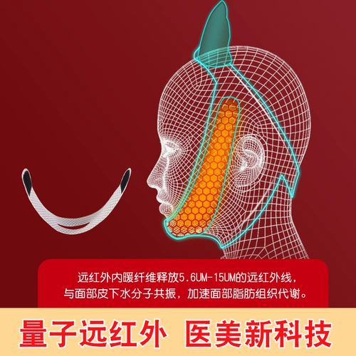 Поддерживающая маска для лица, расслабляющая подтягивающая разглаживающая эластичная повязка