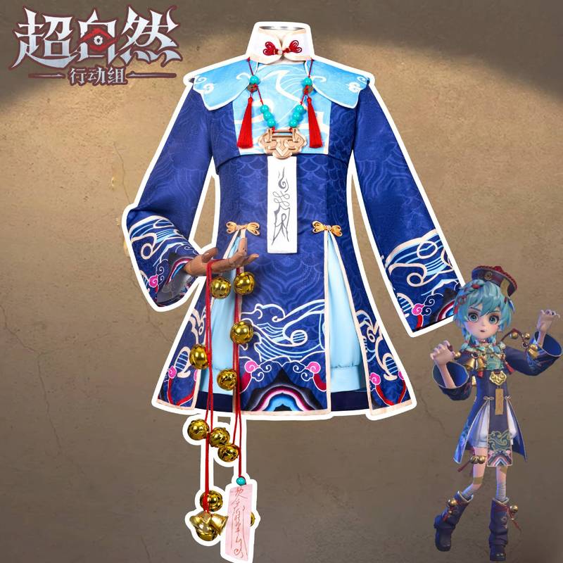Supernatural Action Group Cosplay Costume: Lost Immortal, a Nian, Red Flame General, Zero, Demon Slayer Little Sister Lily Costume