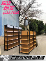 Four Columns Grey Super Market Shelves Show Shelves Convenience Store Snack Stationery Pharmacies Mother & Baby Port Goods Multilayer Shelving Shelf