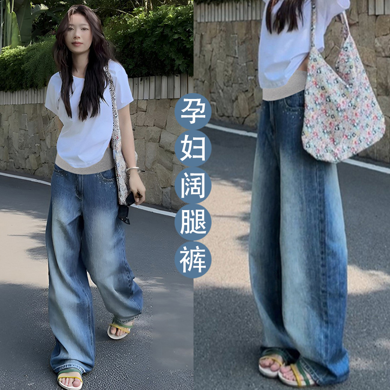 Tall Women 175cm Extra Long Maternity Jeans with Rhinestones, Spring/Summer Blue Wide-Leg Slimming High-Waisted Narrow Pants with Belly Support Tall Women 175cm Extra Long Maternity Jeans with Rhinestones, Spring/Summer Blue Wide-Leg Slimming High-Waisted Narrow Pants with Belly Support