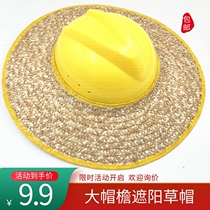 Sleeve safety helmet straw hat sunscreen with large eaves sun-shading summer worksite Helmet Grass Hat No Hat Top Construction Straw Hat