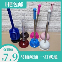 Toilet Via Defecation Sewer God Instrumental Pipe Toilet Dredge Toilet Tool Drain Clog Household High Pressure Leather