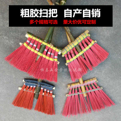 Red Glue Sweep Coarse Glue Sweep Curved Wire Sweep Red Wire Sweep Bamboo Sweep Extra Hard Broom Hard Wire Pigpen Feed Factory Factory Direct Sales