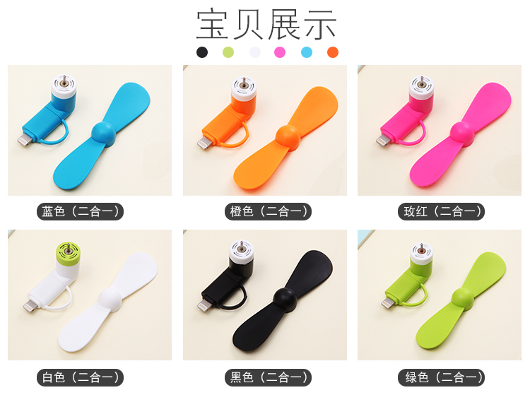 Ventilateur USB - Ref 400679 Image 17