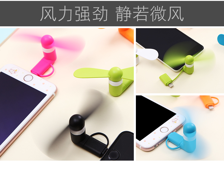 Ventilateur USB - Ref 400679 Image 15