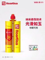 Real Artisan Artisan Beauty Stitches Flexible Tile Floor Tiles Special Waterproof and Mildew Twin-part Filling Stitch Glue Ground Warm Universal