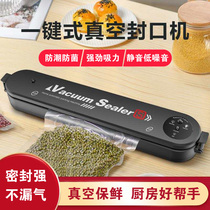 Vacuum Food Packaging Machine Home Small Vacuum Sealing Machine Dry And Wet Dual Purpose Vacuuming Seal Mini Plastic Sealing Machine