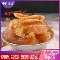 Dried yellow peach 1kg dried fruit Dried yellow peach preserved fruit candied fruit dried fruit snacks Baking raw materials Moon cake filling factory direct sales