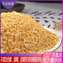 Thousand grain grain edge gold roasted coconut grains 1kg coconut grains Coconut jelly baking raw materials cake decoration