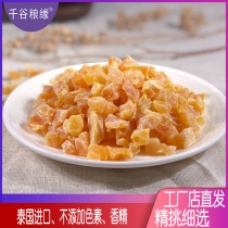 Thailand Diced mango 3-7mm Mango crushed 500g Baked raw mango grains Dried mango fruit Oatmeal flower fruit tea