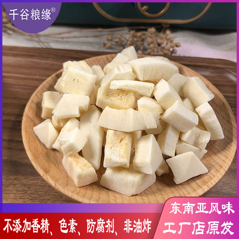 Malaysian Coconut Nuggets 250g Coconut Flakes Original Taste crisp fruit Dry snacks Carbon-baked Coconut Meat Baking Dry