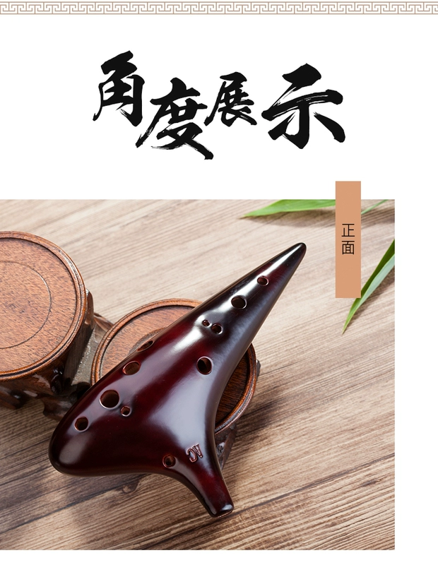 Yuan Yang Ocarina 12 người mới bắt đầu bắt đầu gửi sách giáo khoa 12 lỗ chuyên nghiệp chơi nhạc cụ chỉnh âm AC Ocarina - Nhạc cụ dân tộc