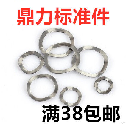 304 Stainless Steel Waveform Washer Triple Crests Elastic Spacer wave cushion M3M4M5M6M8M10M41-Taobao
