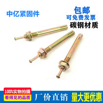 Core expansion screw high strength expansion bolt hammering type gecko M16 M18 M20 M22 M24
