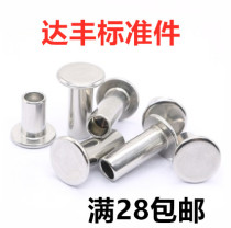 304 stainless steel GB875 flat head semi-hollow rivet flat round head semi-hollow rivet M2M2 5M3M4M5M6
