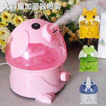 Air withered humidifier home bedroom mute large-capacity hydration spray cartoon air purification aromatherapy pregnant women desktop