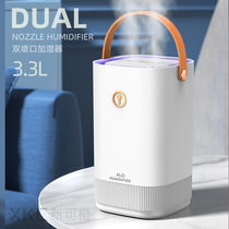 Double spray humidifier small household mute bedroom portable large-capacity hydration student dormitory pregnant women and babies