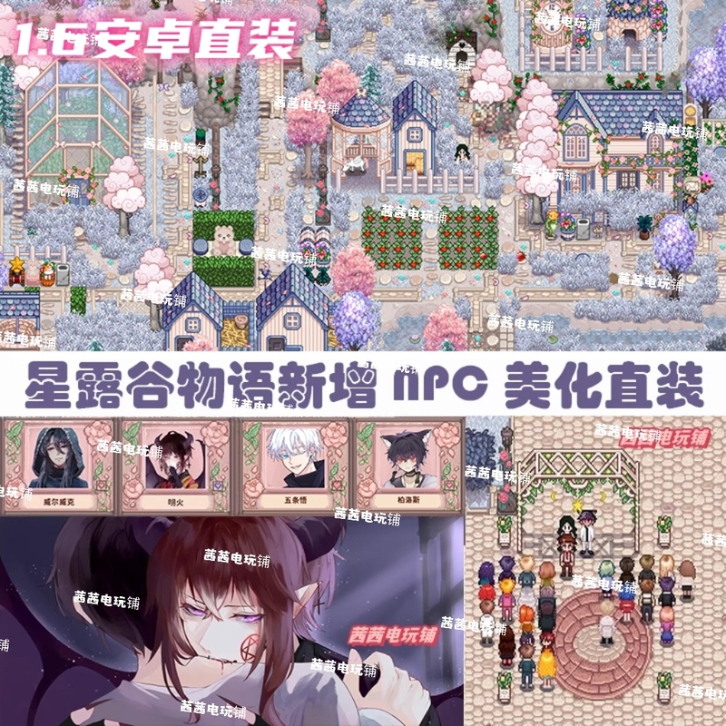 1.6.15 Stardew Valley Pink Beautification Android Direct Installation New Npc Yandere Mage Can Get Married Cjb Keyboard 1.6.15 Stardew Valley Pink Beautification Android Direct Installation New Npc Yandere Mage Can Get Married Cjb Keyboard