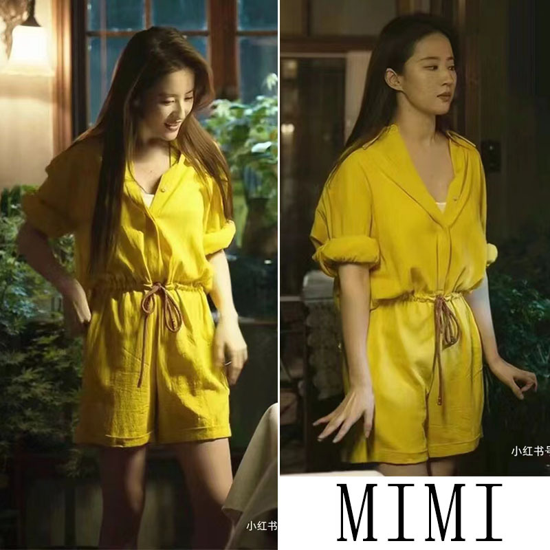 The Story of the Rose Liu Yifei Huang Yimei Same Style Yellow Jumpsuit Women's Summer High-Waisted Slimming Shirt Jumpsuit Shorts