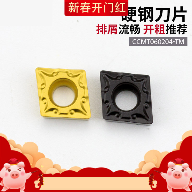 Diamond-shaped CNC lathe boring blade CCMT060204 08 single-sided knife grain side length 6mm inner hole knife machine tool