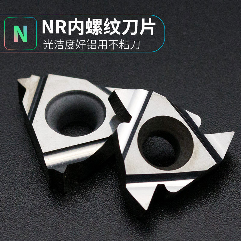 CNC internal thread blade 11 16NR AG60 14W1 5 2 0 3 0ISO aluminum inner hole pick wire cutter head