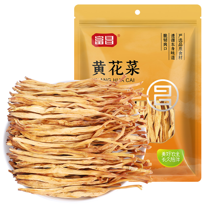 Fuchang Yellow Flower Dish 400g Hot Pot Cold Mix Forgot Grass Golden Needle Vegetable Fresh Datong Dry Goods Non-Special Grade Dry Goods Production-Taobao