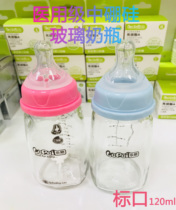 Music-accompanied bottle drinking water freshly made juice glass anti-choking gas explosion and anti-fall standard calibre Mini small