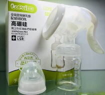 Music Accompanied Breast Pump Manually Suckling Breast Milk Septer Miller Baby Maternal Suck integrated to manually pick up the milk without pain