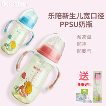 Music accompanied PSUs bottle baby newborn wide calibre baby straw anti-flatulled air pacifier handle anti-fall bottle