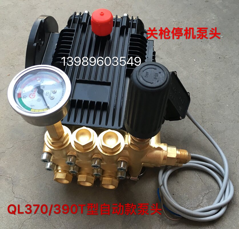Osete dark horse QL370T 390T type original high pressure pump high pressure cleaning machine car washing machine brush machine pump head