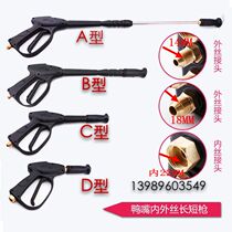 Black cat 280 380 55 58 580 360 370 type high pressure car washing machine Commercial Cleaning Machine fan water gun
