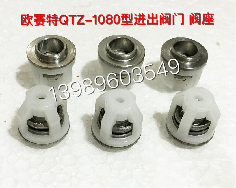 Ossett Black Horse QTZ-1080 type high-pressure cleaner washing machine brushed out machine valve backstop valve in and out of water valve