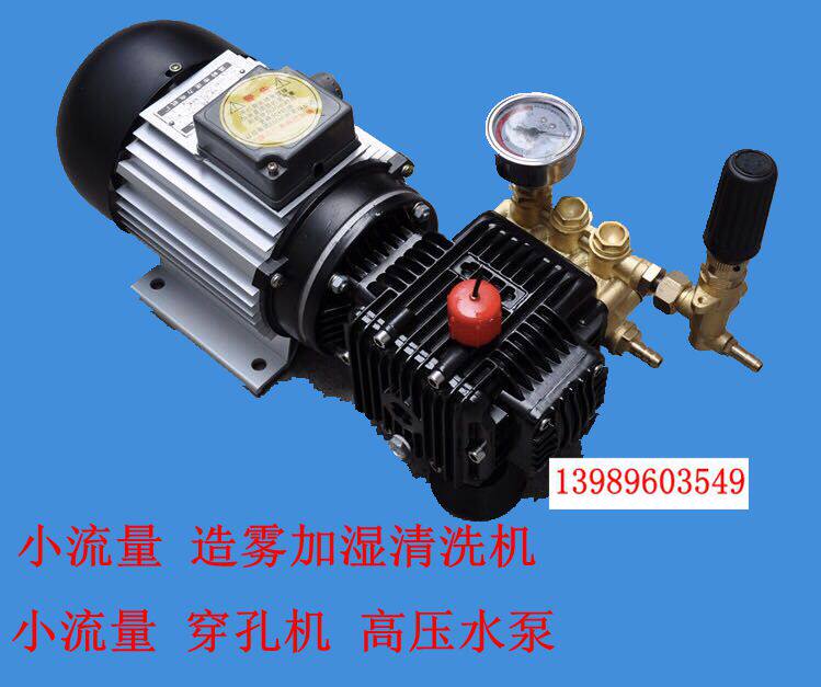 Ausett QTZ-310 small flow pressure high pressure pump plus wet-fog dust removal high-pressure pump perforated piercer high-pressure pump