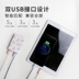 Phiền toái tim siêu mỏng xách tay sạc kho tàng phim hoạt hình cute girl 6s Huawei điện thoại di động OPPO kê của Apple phổ phí nhanh phí Flash Mini nhỏ gọn điện thoại di động 10.000 mA cao khả năng xác định x - Ngân hàng điện thoại di động sạc dự phòng topk 20000mah Ngân hàng điện thoại di động