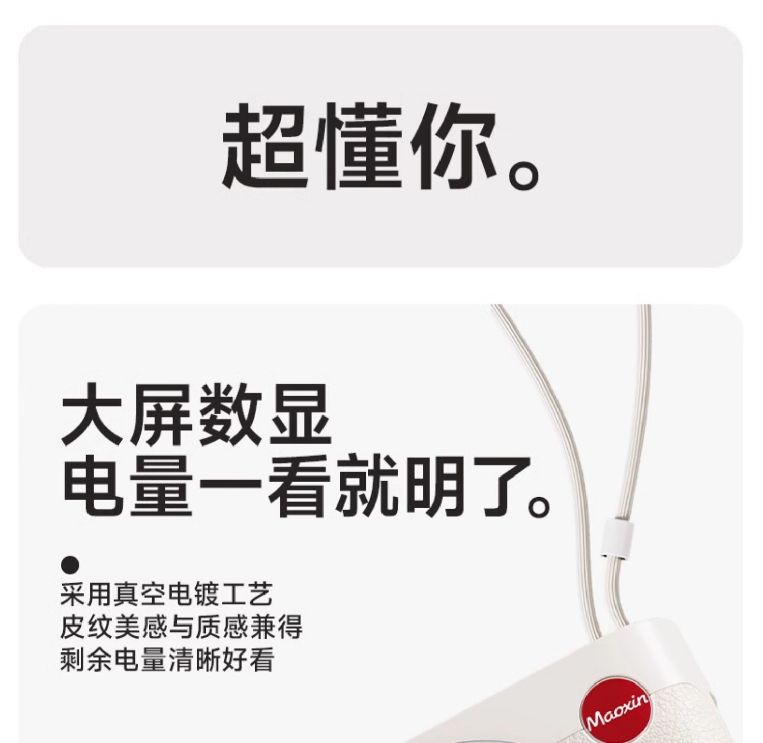 商品详情图