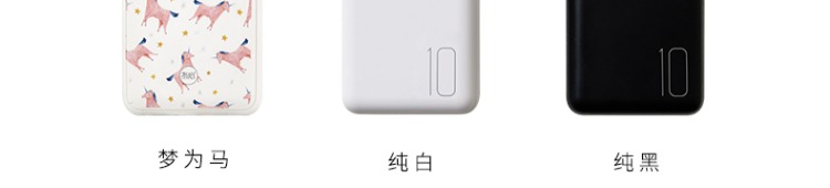 Phiền toái tim siêu mỏng xách tay sạc kho tàng phim hoạt hình cute girl 6s Huawei điện thoại di động OPPO kê của Apple phổ phí nhanh phí Flash Mini nhỏ gọn điện thoại di động 10.000 mA cao khả năng xác định x - Ngân hàng điện thoại di động sạc dự phòng topk 20000mah