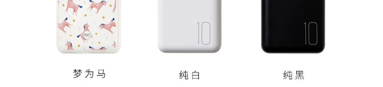 Phiền toái tim siêu mỏng xách tay sạc kho tàng phim hoạt hình cute girl 6s Huawei điện thoại di động OPPO kê của Apple phổ phí nhanh phí Flash Mini nhỏ gọn điện thoại di động 10.000 mA cao khả năng xác định x - Ngân hàng điện thoại di động