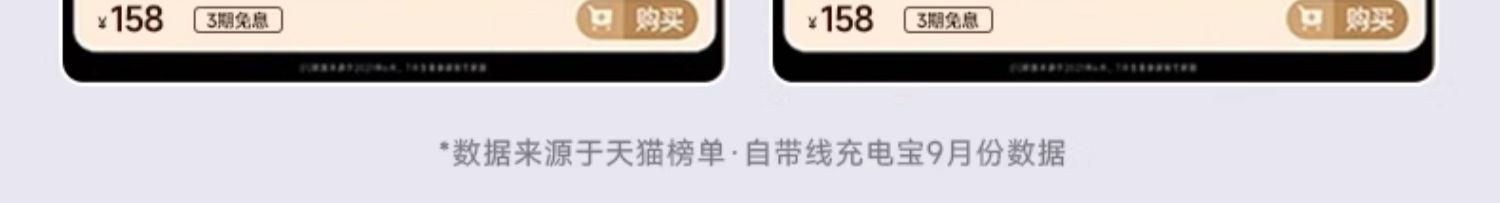 商品详情图