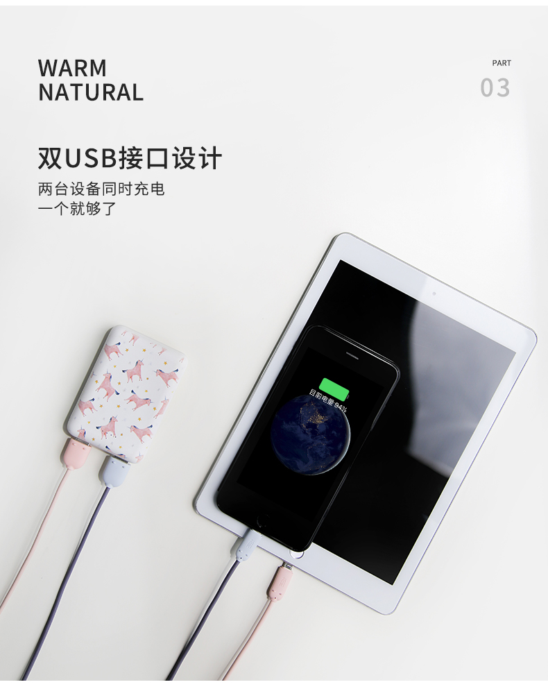 Phiền toái tim siêu mỏng xách tay sạc kho tàng phim hoạt hình cute girl 6s Huawei điện thoại di động OPPO kê của Apple phổ phí nhanh phí Flash Mini nhỏ gọn điện thoại di động 10.000 mA cao khả năng xác định x - Ngân hàng điện thoại di động sạc dự phòng topk 20000mah