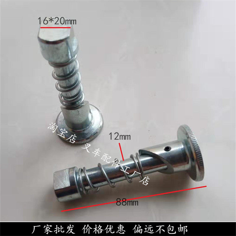 Heli Longgong Hangchatai Lifu Liugong modern stacker fork pin limit pin shovel tooth pin pin