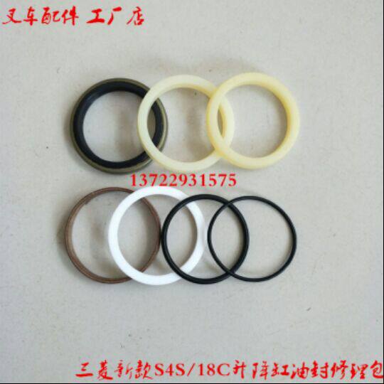 Sanlin stacker 3T lifting cylinder oil seal Lifting cylinder oil seal seal top cylinder oil seal