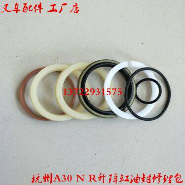Stacker accessories Hangzhou 30N 30R lift cylinder oil seal A30 gantry lift cylinder oil seal repair kit seal ring