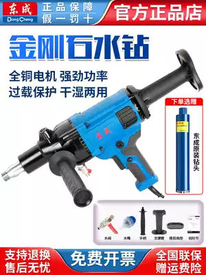 Dongcheng handheld drilling machine FF-180 190 02-160 high-power drilling air conditioning hood drilling machine
