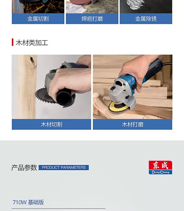 Máy mài góc gia đình Dongcheng đa năng mài tay mài cắt Dongcheng power tool máy cắt 220v máy mài